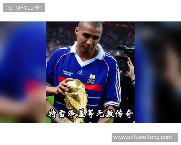 传奇黑人足球明星的辉煌成就与影响力排名分析