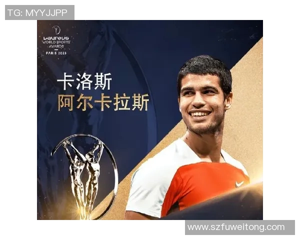 足球巨星荣获劳伦斯奖的辉煌历程与成就回顾