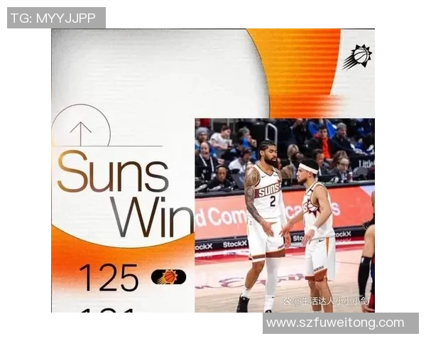 76人对阵活塞比赛分析及投注推荐策略分享